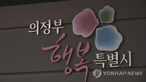 의정부시 관문 6곳 3.8㎞에 꽃길…도시 이미지 개선 - 1