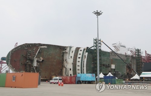 세월호 1차 수색 오늘 중 마무리