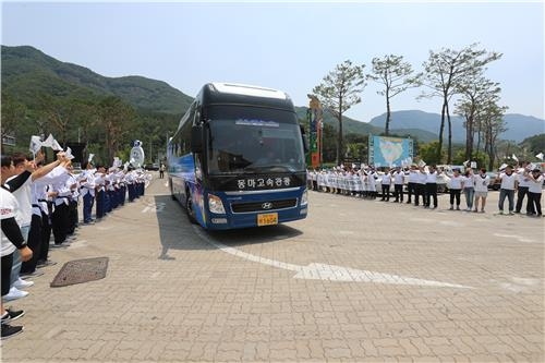 태권도원 셔틀버스운행