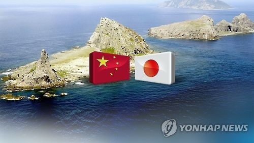 센카쿠(중국명 댜오위다오)열도