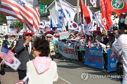 성주서 사드배치 찬성 집회
