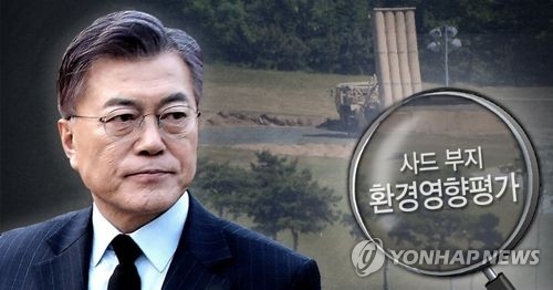 文대통령, 北 ICBM '美본토위협' 첫 언급…美와 주파수 맞추기 - 2