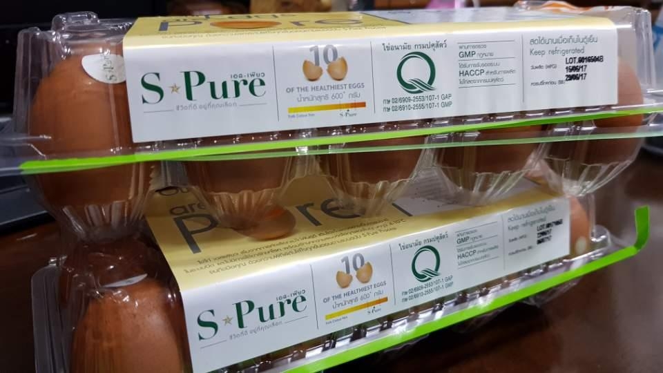 태국내 마트에서 판매되는 냉장유통 계란[방콕=연합뉴스]