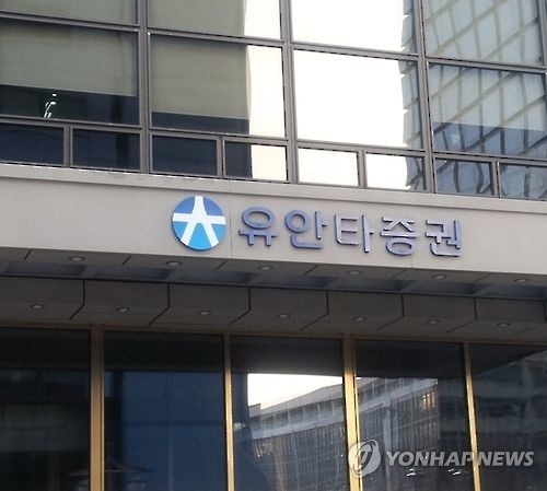 中 안방그룹, 국내 금융사 상대 7천억원 손배소(종합) - 1