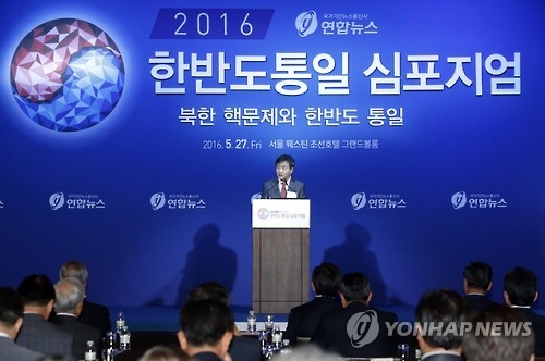 2016 한반도통일 심포지엄에서 환영사하는 박노황 연합뉴스 사장