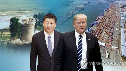 도널드 트럼프 미국 대통령과 시진핑 중국 국가주석