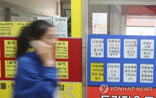 내달 청약조정지역 대출 강화…하반기 달라지는 부동산 제도 - 2