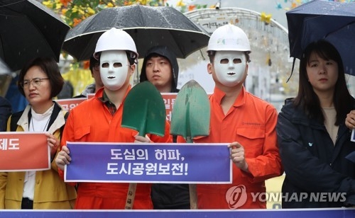 '도시공원 부지' 묶인 개인 땅, 지자체서 빌려 공원 만든다(종합) - 2