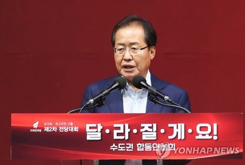한국당 마지막 TV토론회…洪 빠지며 맥빠진 피날레 - 2