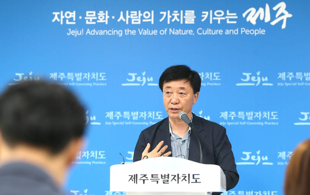 "오라관광단지 개발사업 행정절차는"