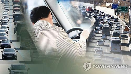 졸음운전