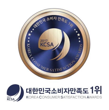 현대포멕스, '2017 대한민국소비자 만족도 1위' 수상 - 1