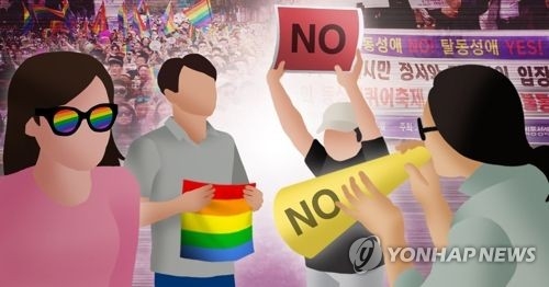 개신교계 "성소수자 인권 지지" vs "동성애축제 반대" - 2