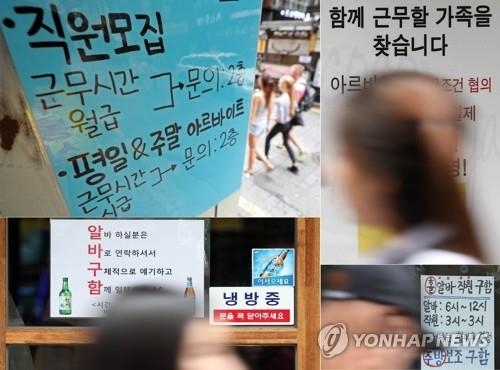 최저임금 상승…정부, 영세자영업 대책 고심