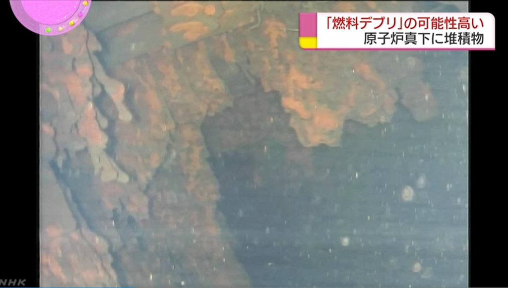 후쿠시마제1원전 3호기 내서 촬영된 노심용융 핵연료 추정 물질 [NHK 화면 캡처]