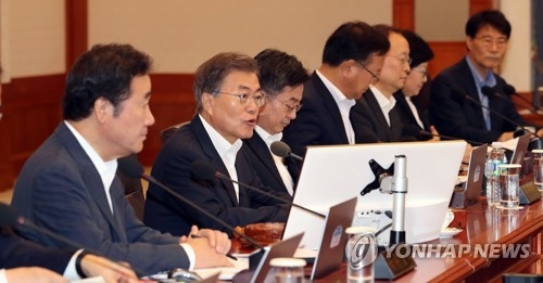 국무회의 주재하는 문 대통령