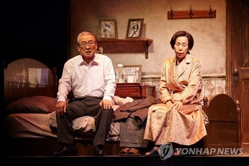 밀양여름공연예술축제 명작클래식주간 '세일즈맨의 죽음'