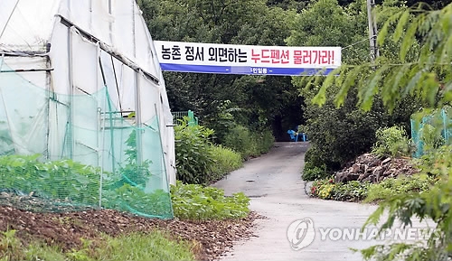 폐쇄 운명 '누드펜션' 공연음란죄로 처벌받나 - 1