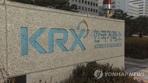 '뻥튀기 홍보'로 주가 띄웠나…거래소 집중 감시(종합) - 1