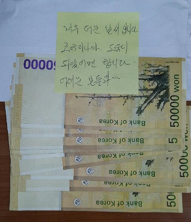 우체통 온정