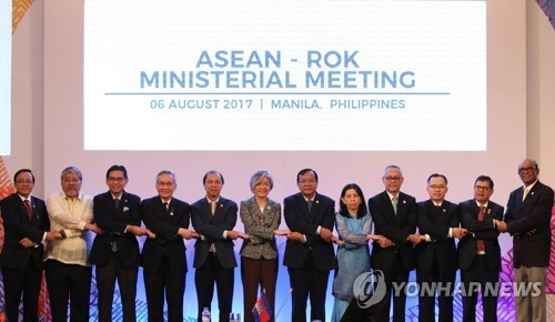한-아세안 외교장관회의…"관계 격상 구체방안 마련키로" - 1