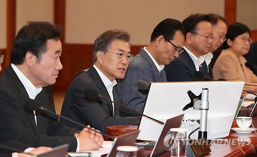 문 대통령, 국무회의 주재