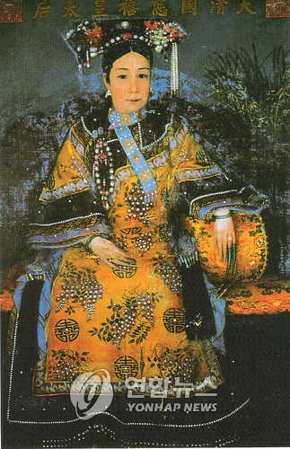 서태후