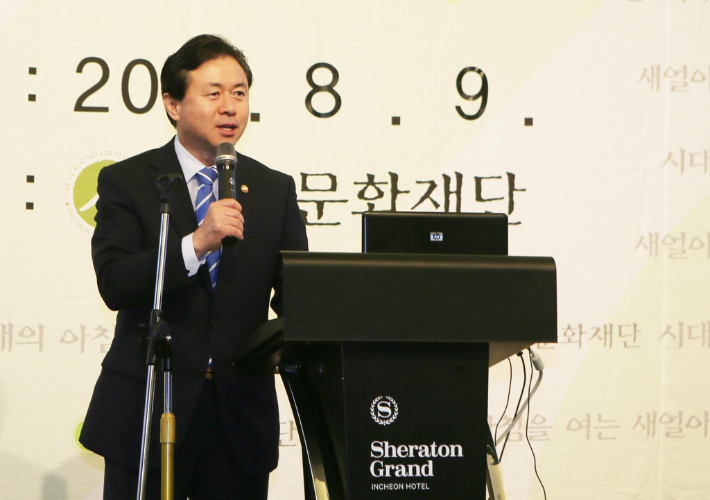 강연하는 김영춘 해양수산부 장관