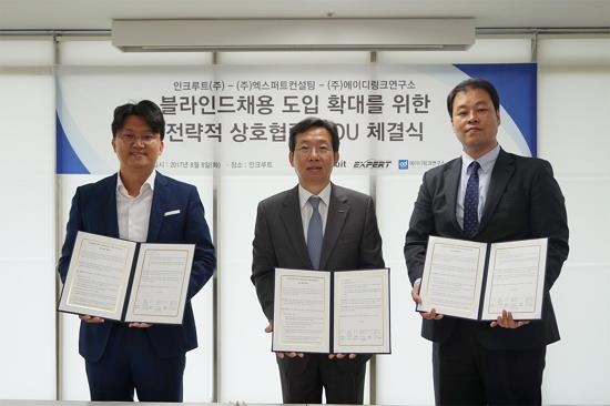 인크루트, 실력중심 공정한 채용 위한 블라인드 채용 MOU - 1