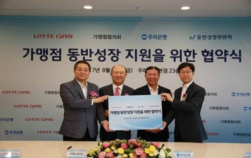 롯데지알에스, 가맹점 위한 100억원 저금리 대출 지원
