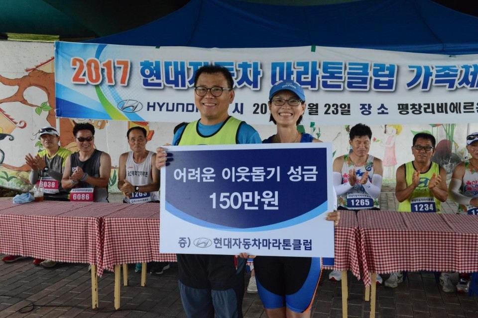 현대차 정남귀 부부…커피 팔아 수익금으로 이웃사랑