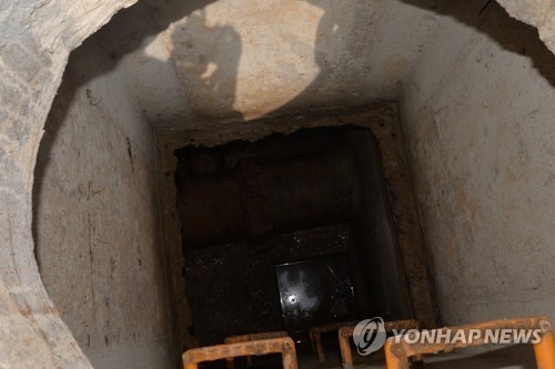 사고 발생한 맨홀