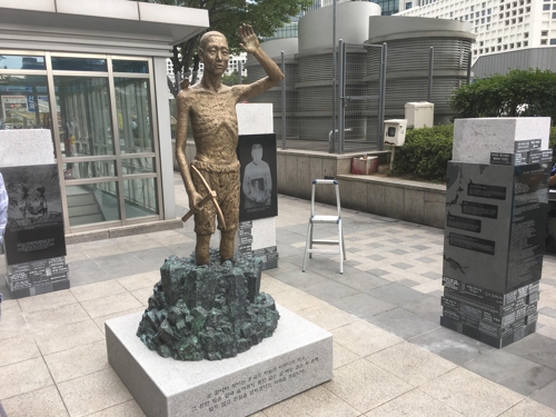 용산역 광장에 세워진 '일제 강제징용 노동자상'