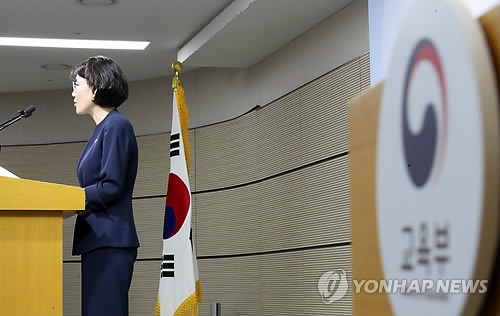 수능 개편 시안 발표