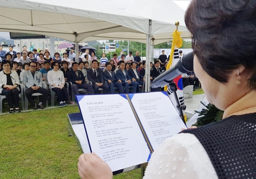 육영수 여사에게 바치는 추모시 낭송