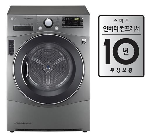 LG전자, 건조기 인버터 컴프레서 무상보증 1년→10년 - 1