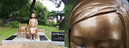 훼손된 소녀상