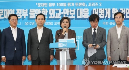 이혜훈 "文대통령, 동맹인 미국의 불필요한 오해 초래" - 1
