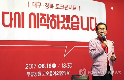한국당, 朴전대통령 출당문제 수면위로…혁신위 역할 주목 - 1