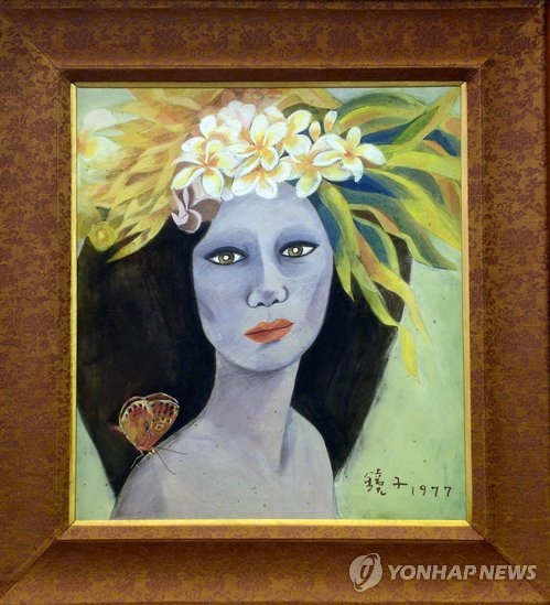 위작 논란에 휩싸인 고(故) 천경자 화백의 '미인도'