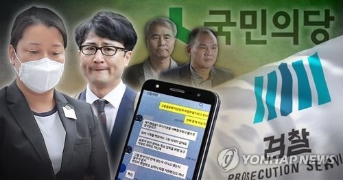 국민의당 제보조작 내일 첫 재판