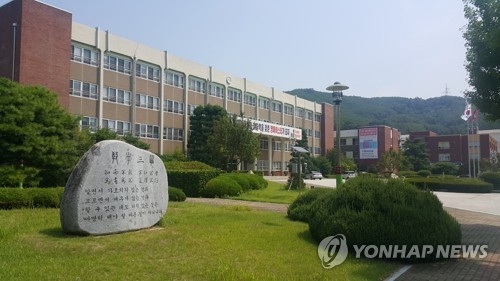 고졸신화 구미전자공고