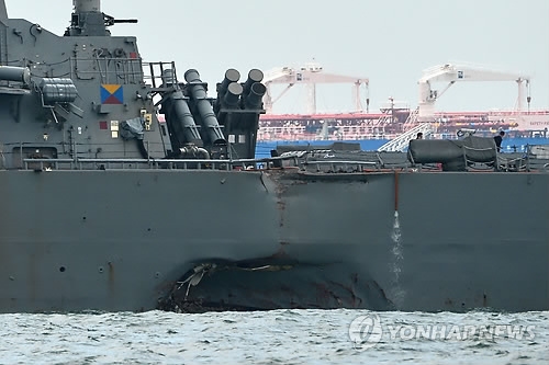 충돌 사고난 미국 해군 이지스함