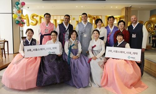 한국MSD, 서울역 서울스퀘어로 사옥 이전