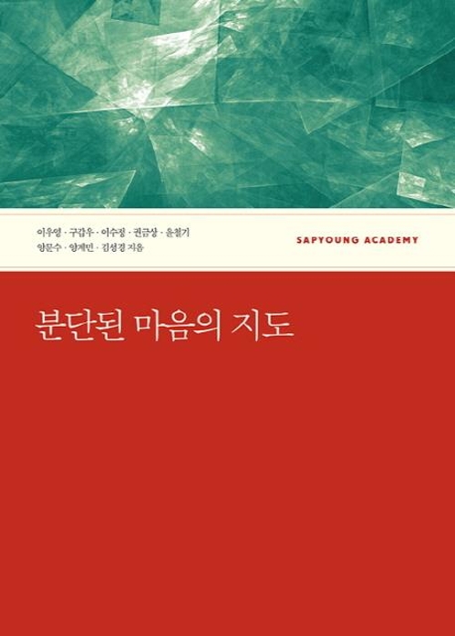 "저 사람은 '석끼'"…北 노동신문에도 없는 속어 아나요 - 2
