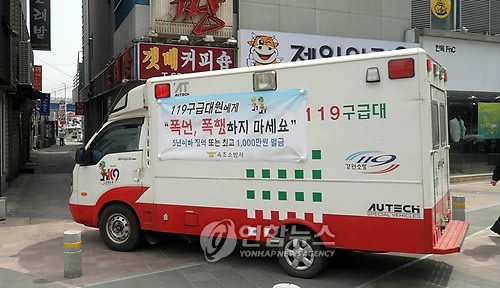 연합뉴스 자료사진