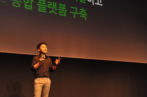 네이버 디자인설계 김승언 리더