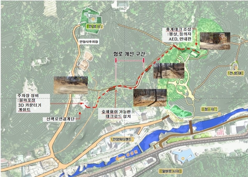 안양예술공원 '무장애 나눔길' 위치도