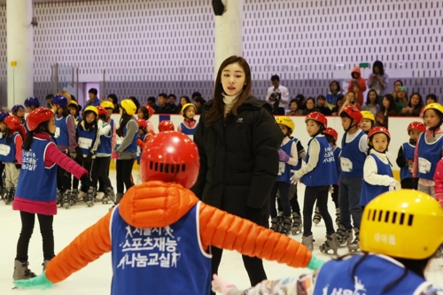 어린이 지도하는 김연아