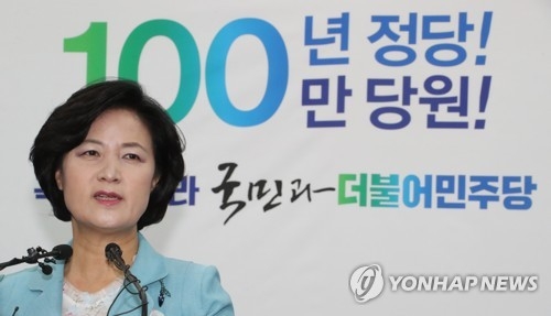 여야 5당, 대선 110일만에 정식 대표체제로 정비 완료 - 5